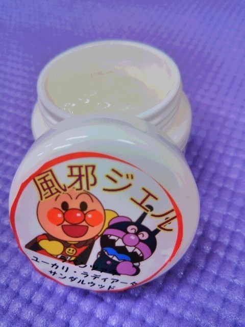 風邪ジェル.jpg